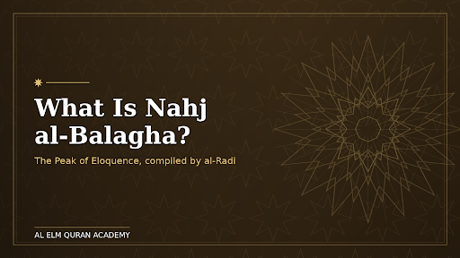 what is nahj al balagha