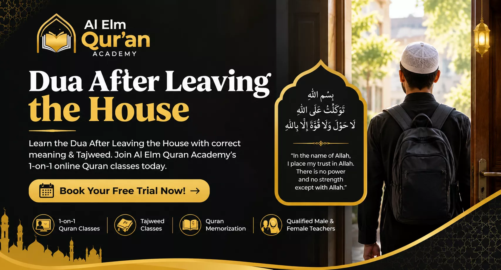 Dua After Leaving the House – Learn with Al Elm Quran Academy